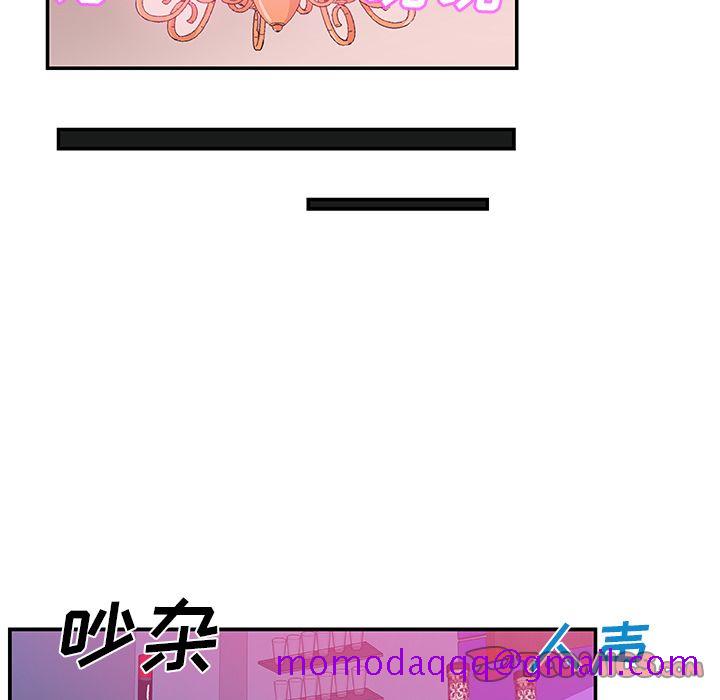 《Missing9》漫画 第27章