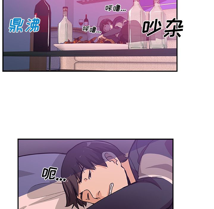 《Missing9》漫画 第27章