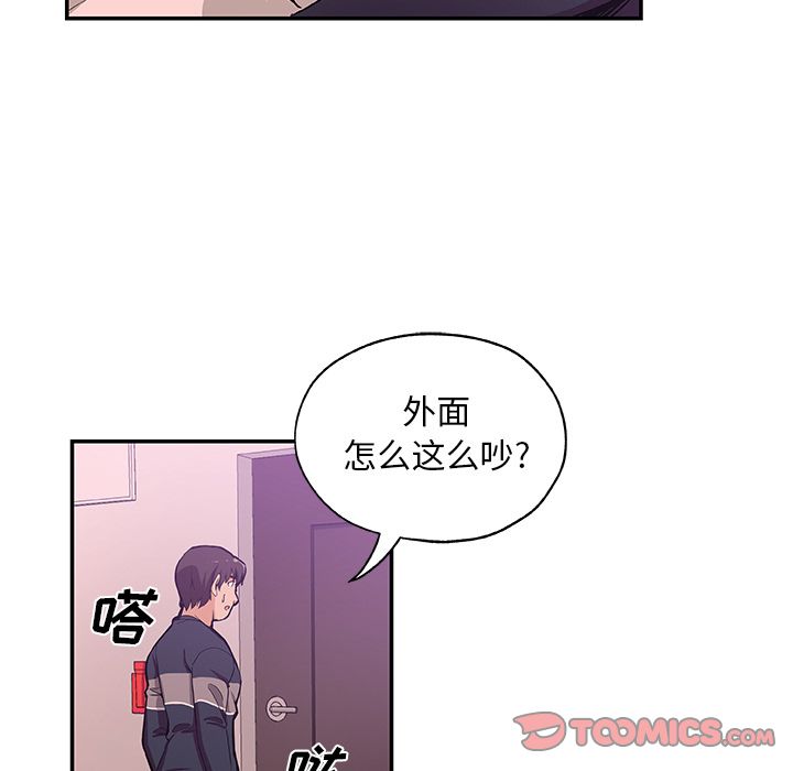 《Missing9》漫画 第27章
