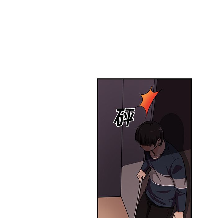 《Missing9》漫画 第27章