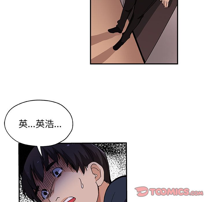 《Missing9》漫画 第27章
