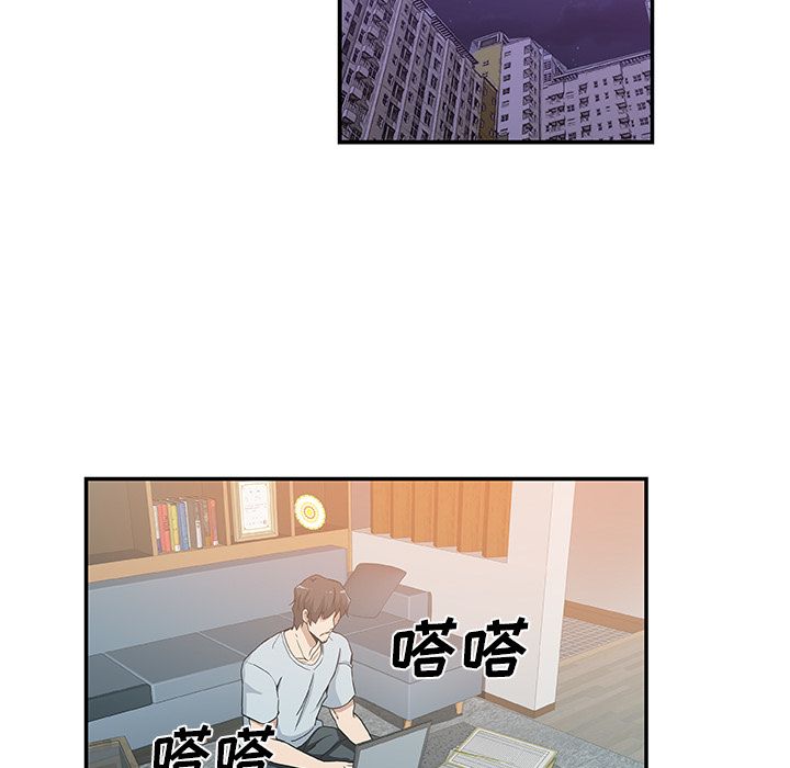 《Missing9》漫画 第27章
