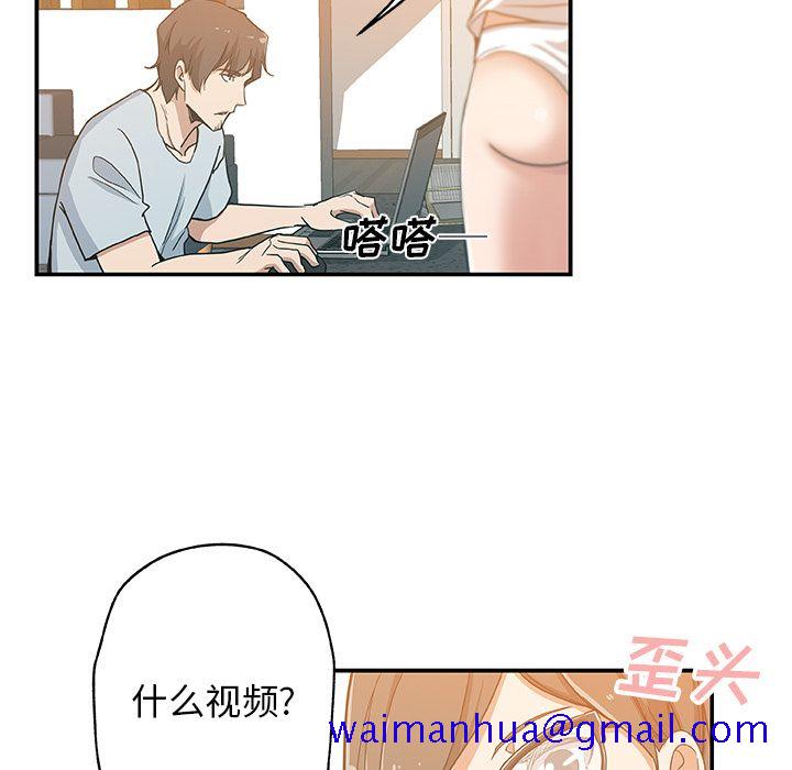 《Missing9》漫画 第27章