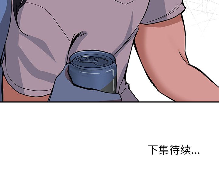 《Missing9》漫画 第27章