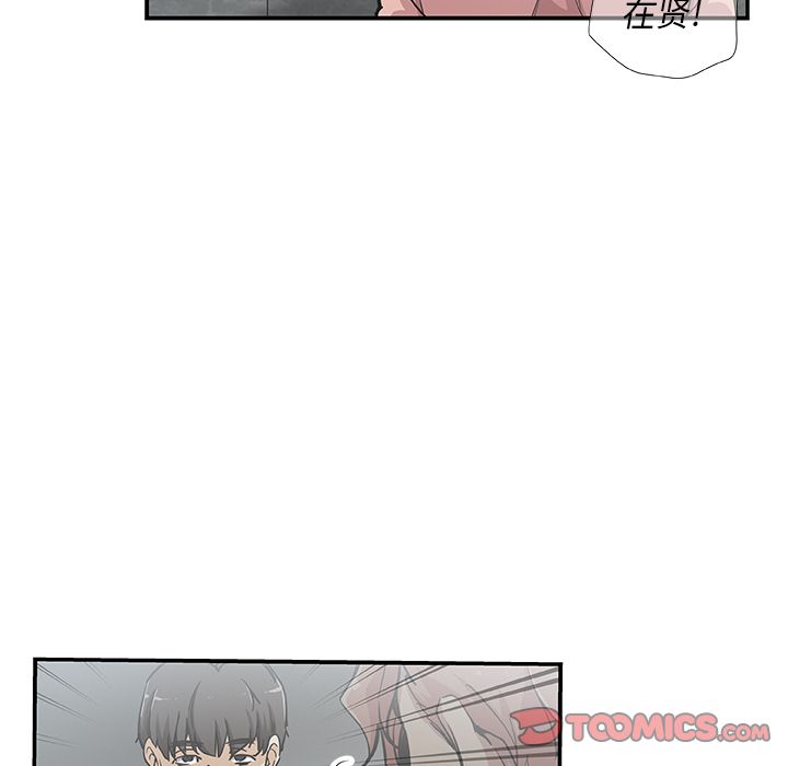 《Missing9》漫画 第28章