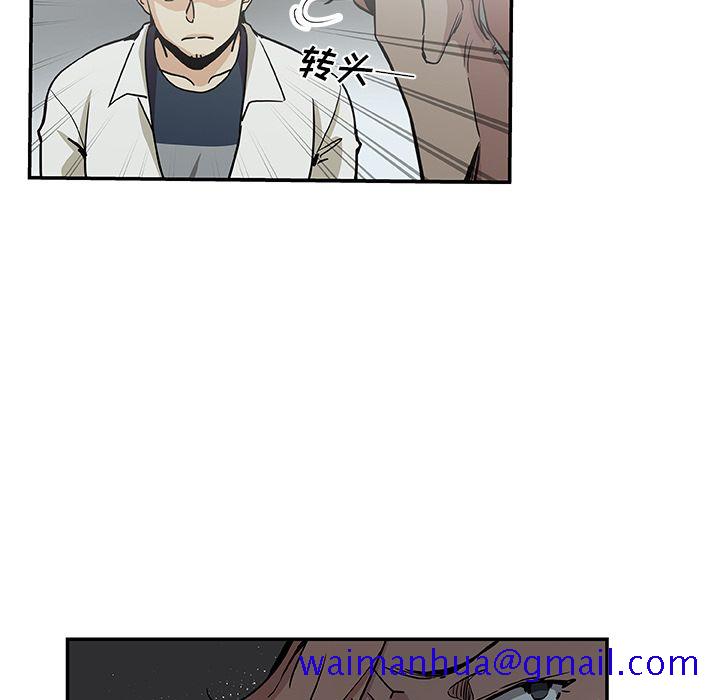 《Missing9》漫画 第28章