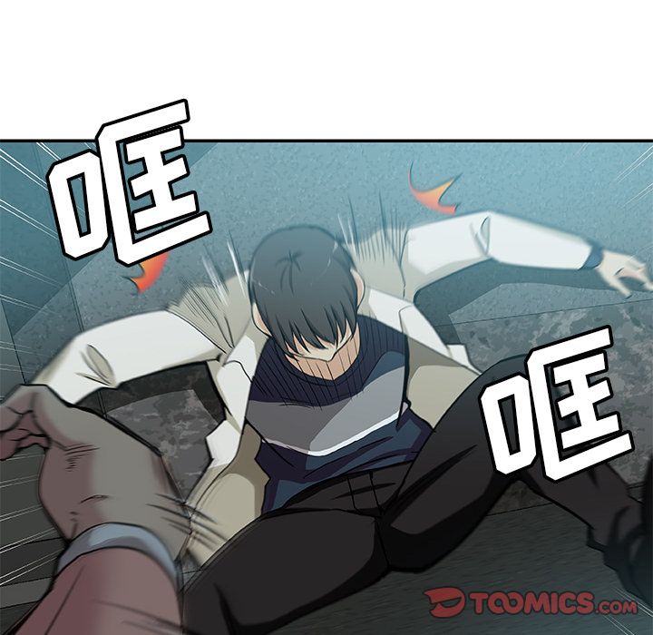 《Missing9》漫画 第28章