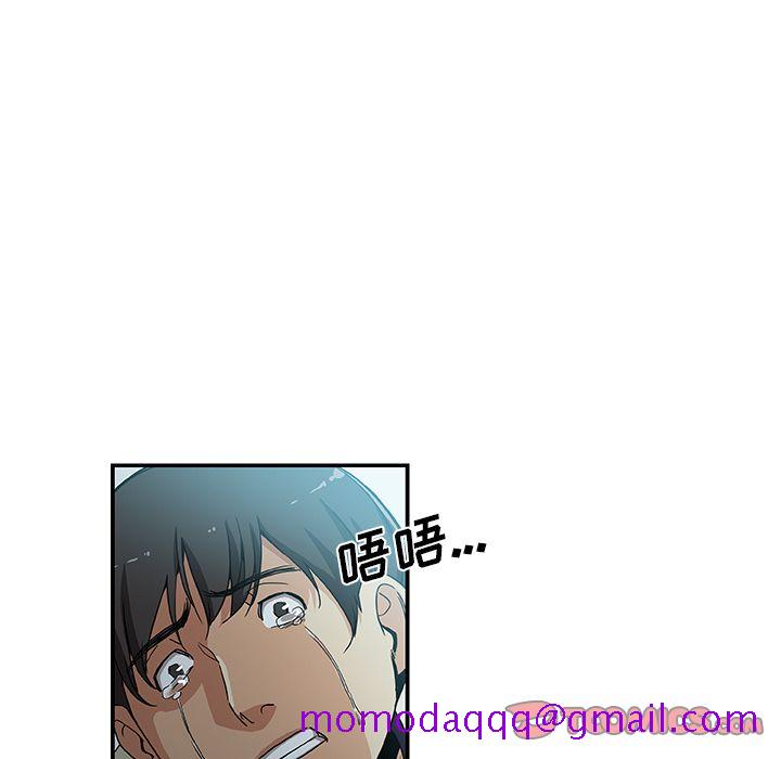 《Missing9》漫画 第28章