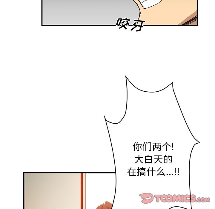 《Missing9》漫画 第28章