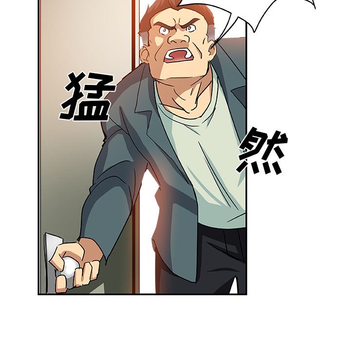 《Missing9》漫画 第28章