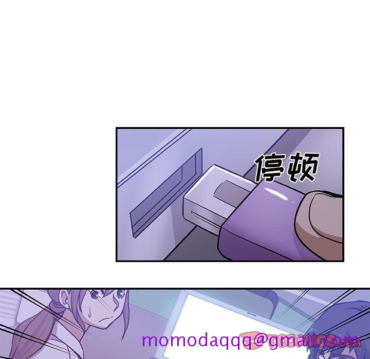 《Missing9》漫画 第28章