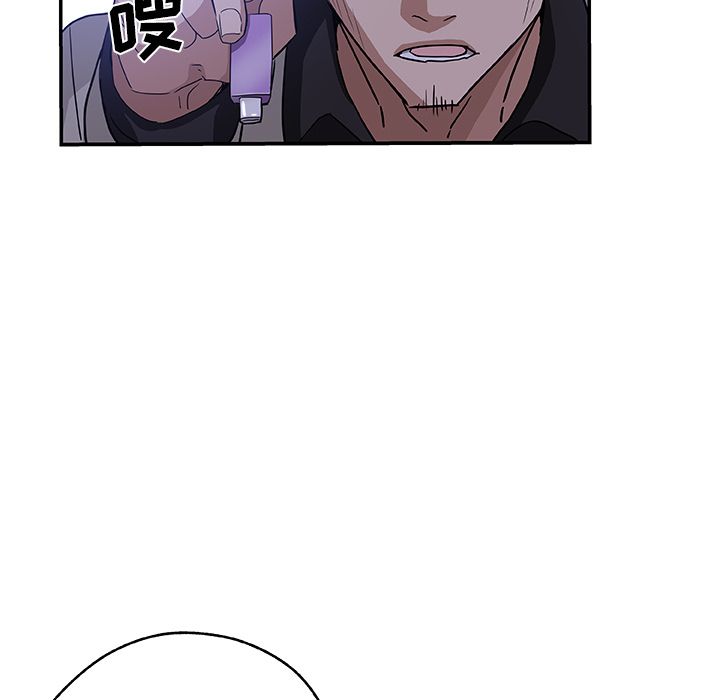 《Missing9》漫画 第28章