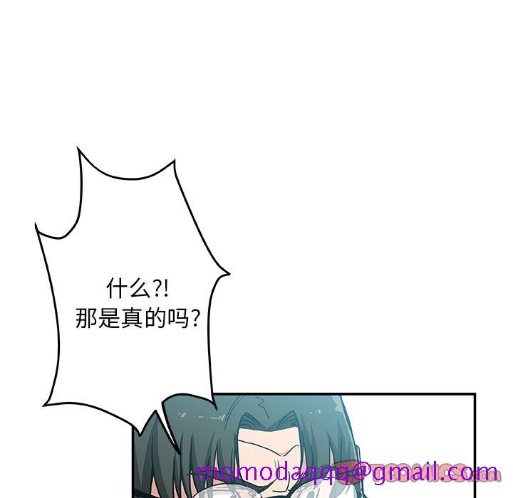 《Missing9》漫画 第28章