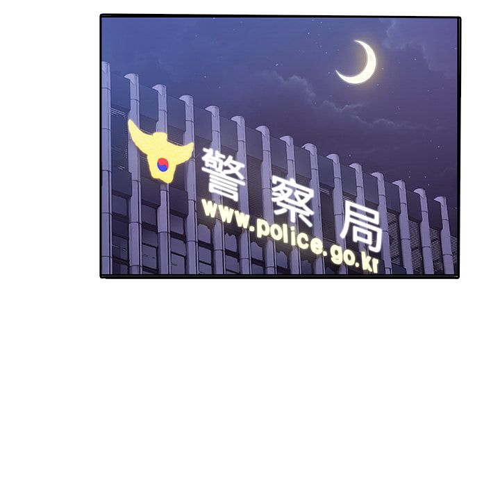 《Missing9》漫画 第28章