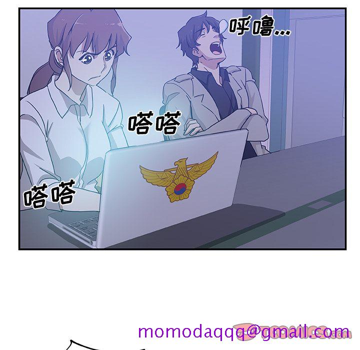 《Missing9》漫画 第28章