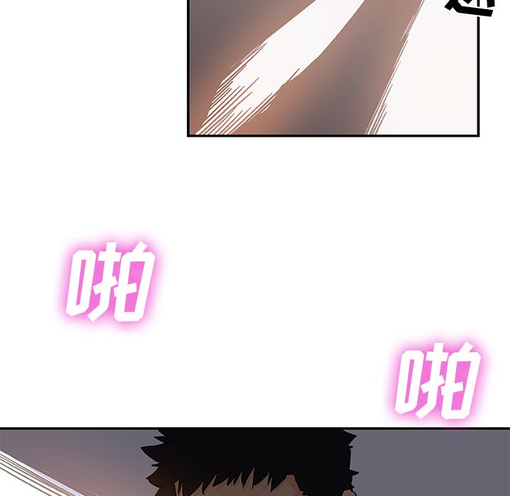 《Missing9》漫画 第28章