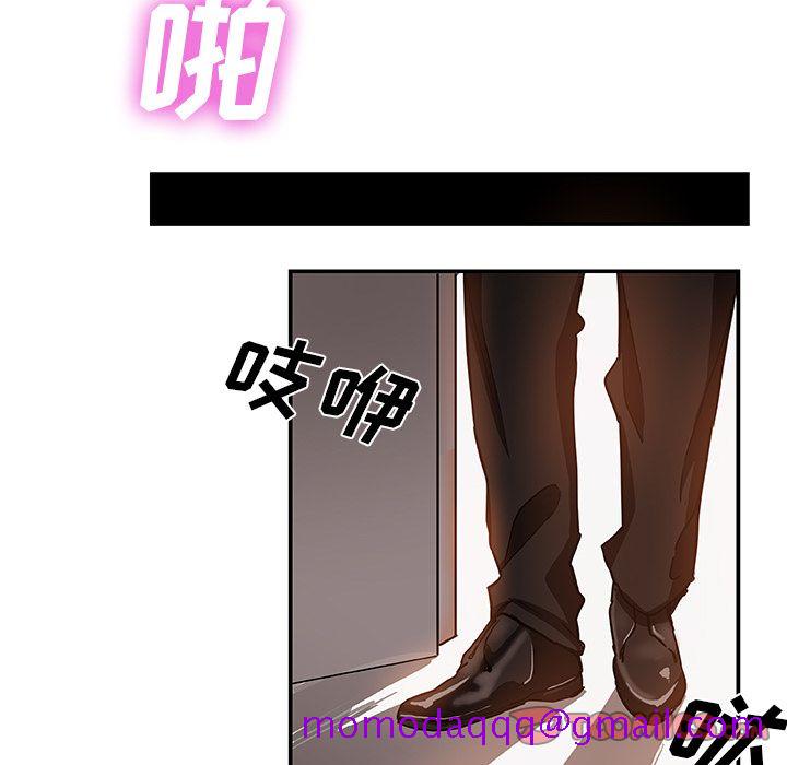《Missing9》漫画 第28章