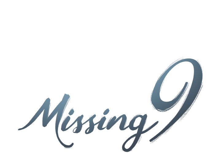 《Missing9》漫画 第29章
