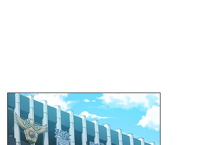 《Missing9》漫画 第29章