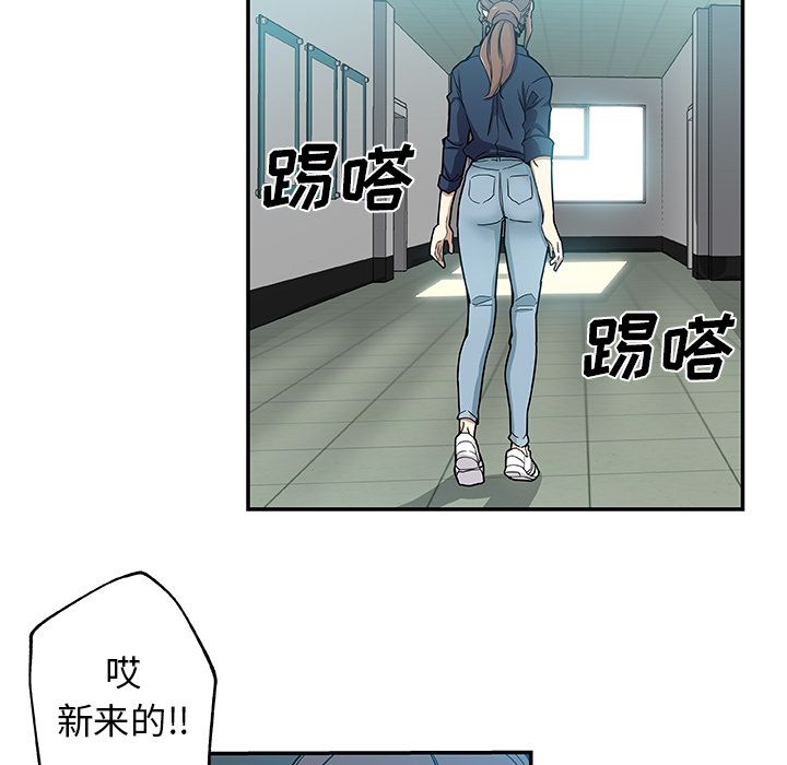 《Missing9》漫画 第29章