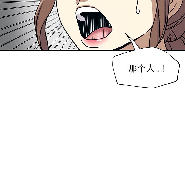《Missing9》漫画 第29章