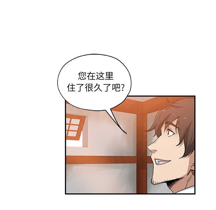 《Missing9》漫画 第29章