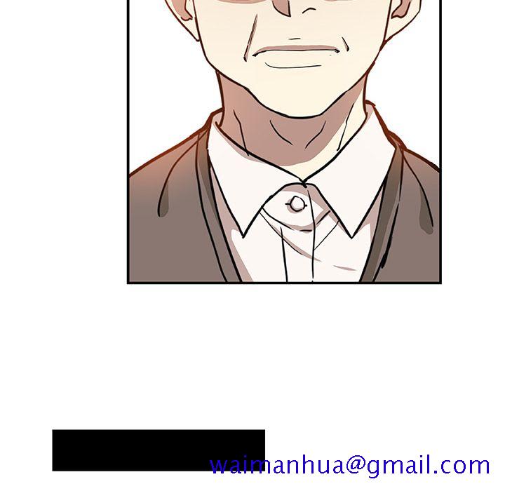《Missing9》漫画 第29章