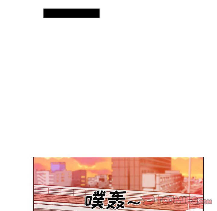 《Missing9》漫画 第29章