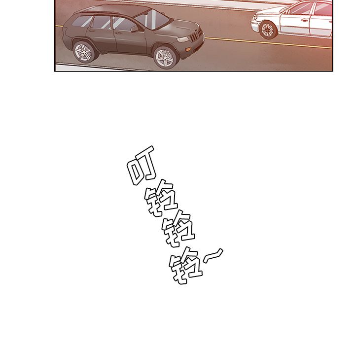 《Missing9》漫画 第29章