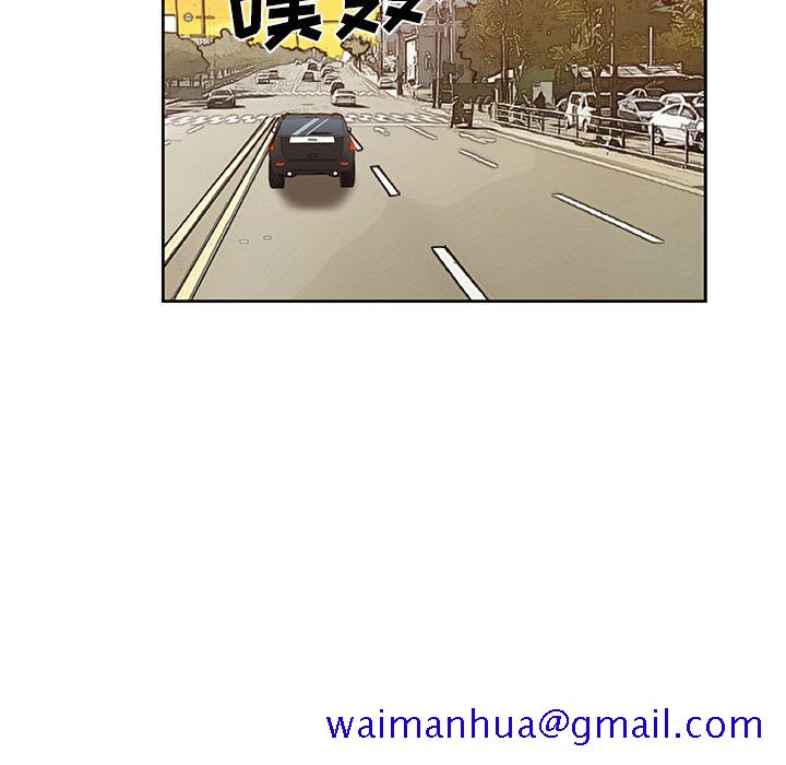 《Missing9》漫画 第29章