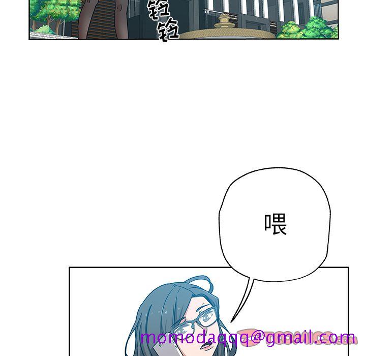 《Missing9》漫画 第30章