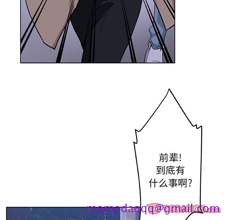 《Missing9》漫画 第30章