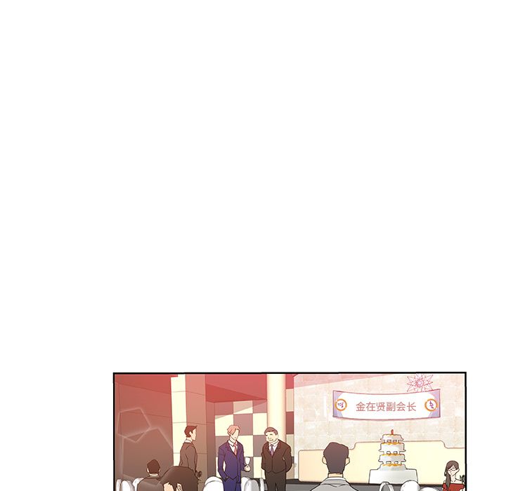 《Missing9》漫画 第30章