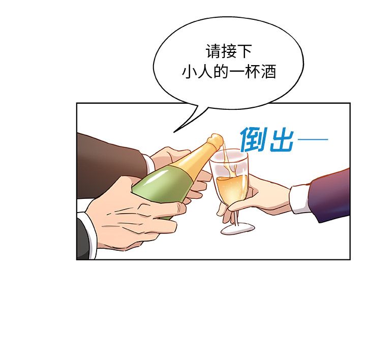 《Missing9》漫画 第30章