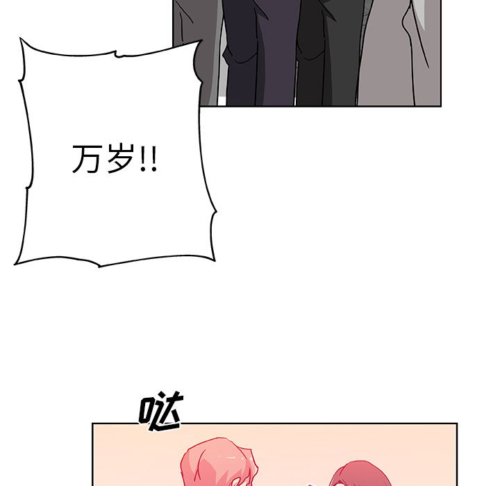 《Missing9》漫画 第30章
