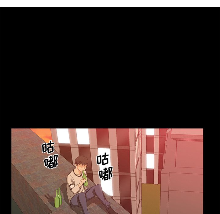 《Missing9》漫画 第30章