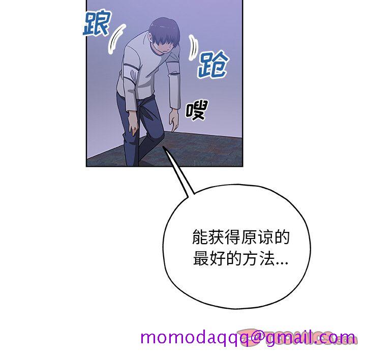 《Missing9》漫画 第30章