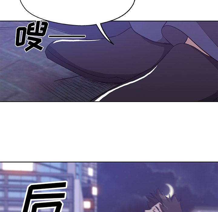 《Missing9》漫画 第30章