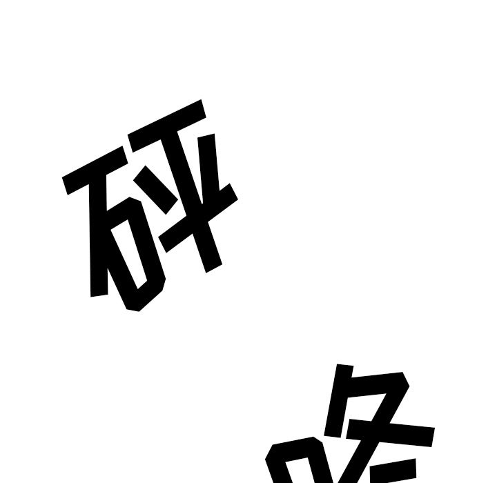 《Missing9》漫画 第30章