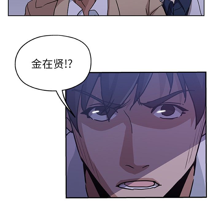 《Missing9》漫画 第30章