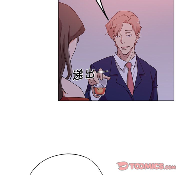 《Missing9》漫画 第30章
