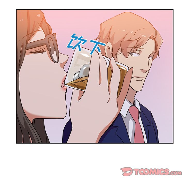 《Missing9》漫画 第30章