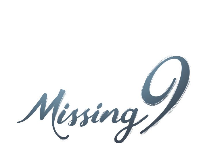 《Missing9》漫画 第31章