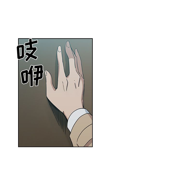《Missing9》漫画 第31章