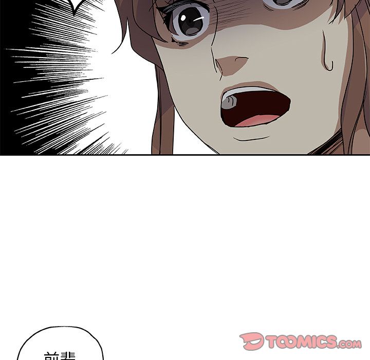 《Missing9》漫画 第31章