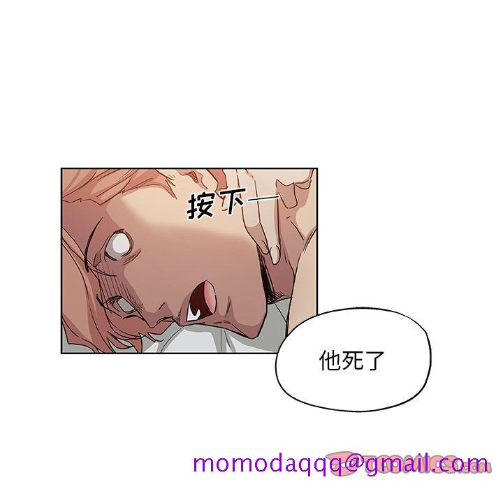 《Missing9》漫画 第31章
