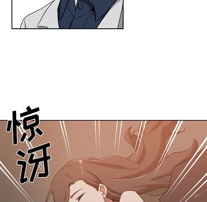 《Missing9》漫画 第31章