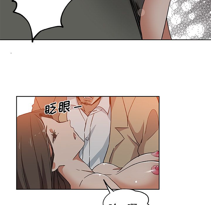《Missing9》漫画 第31章