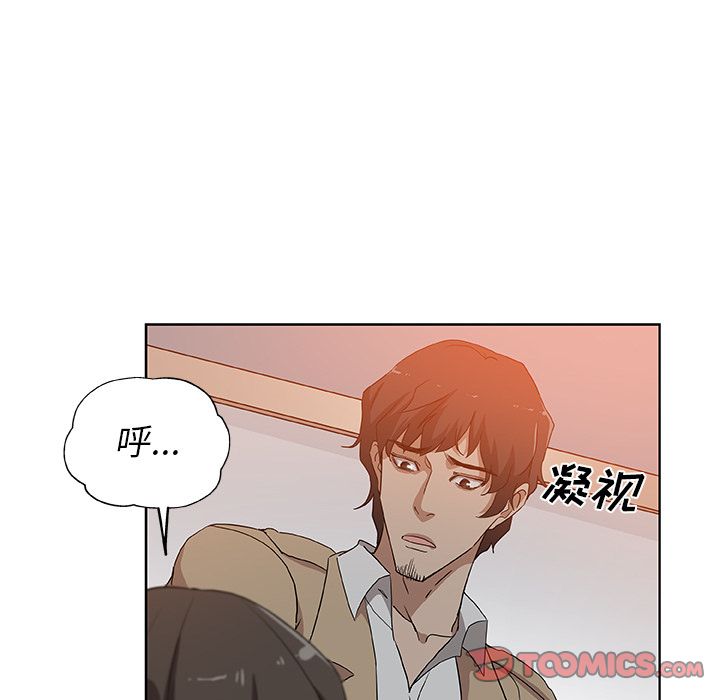 《Missing9》漫画 第31章