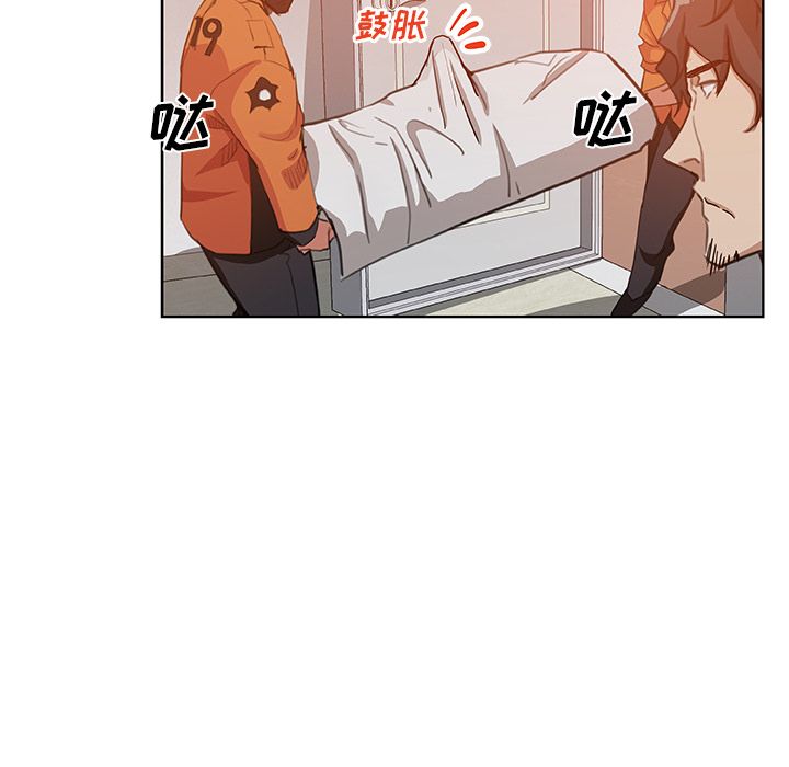 《Missing9》漫画 第31章